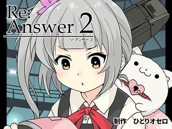 Re:Answer2