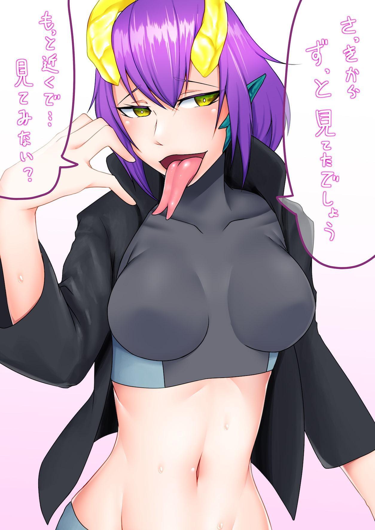 毎日人外まとめvol.5