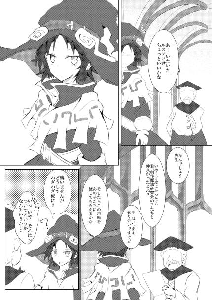 創作魔法研究会のゆるい活動報告書。