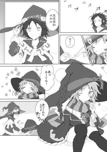 創作魔法研究会のゆるい活動報告書。