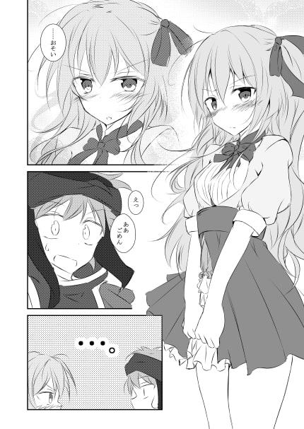 幼なじみと初デート