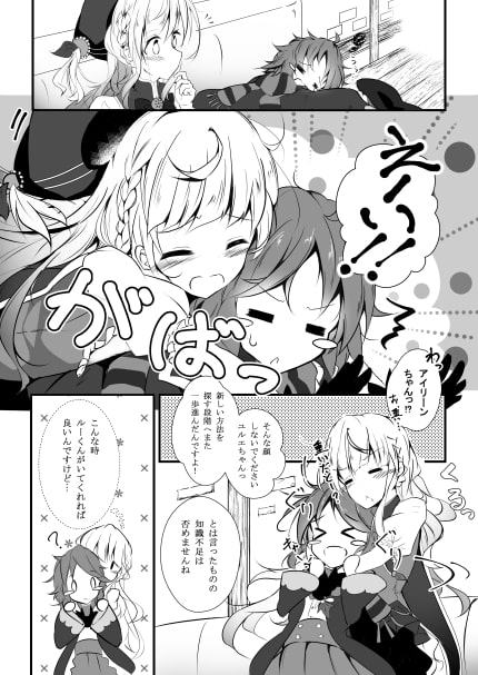 だべり恋バナ三人娘