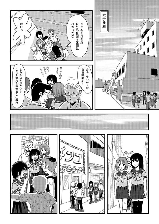 桜小鷹の露出日和6