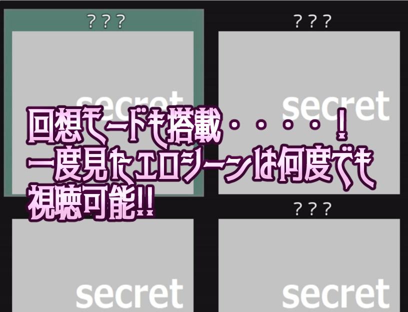 女勇者グレースと魔力石