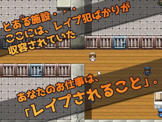 女性視点～強姦されに行くナース～卑猥RPG風ミニゲーム