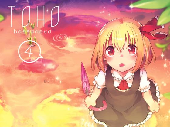 TOHO BOSSA NOVA 4