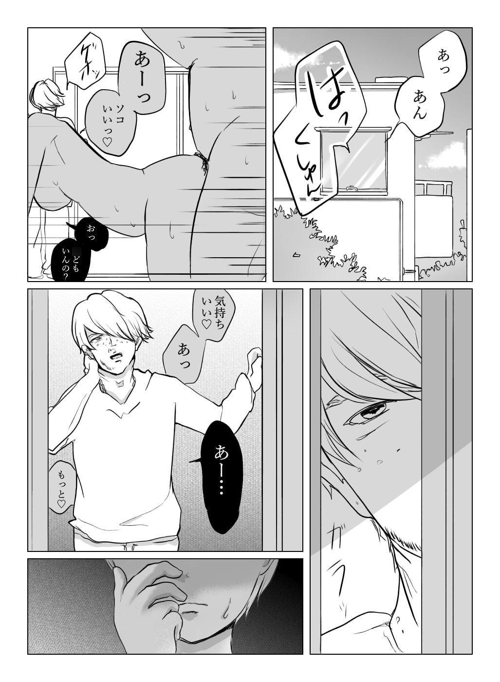 女の子になりたい男の娘