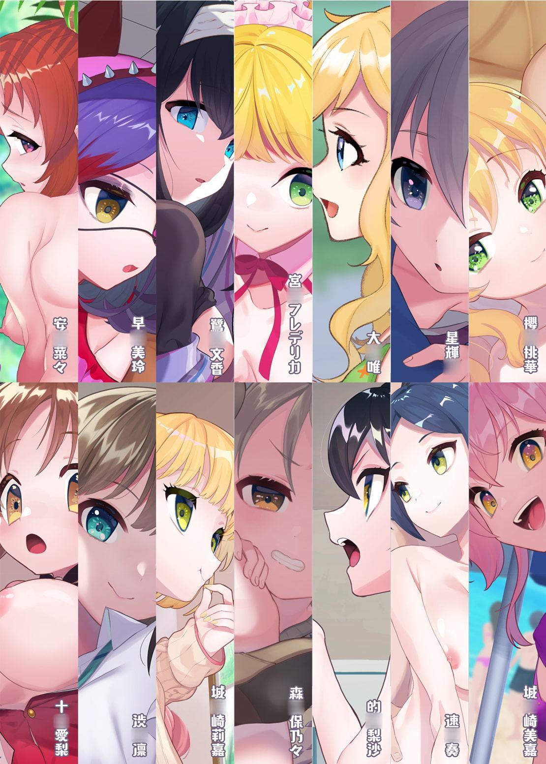 時間停止能力を手に入れたらやることはひとつだけ