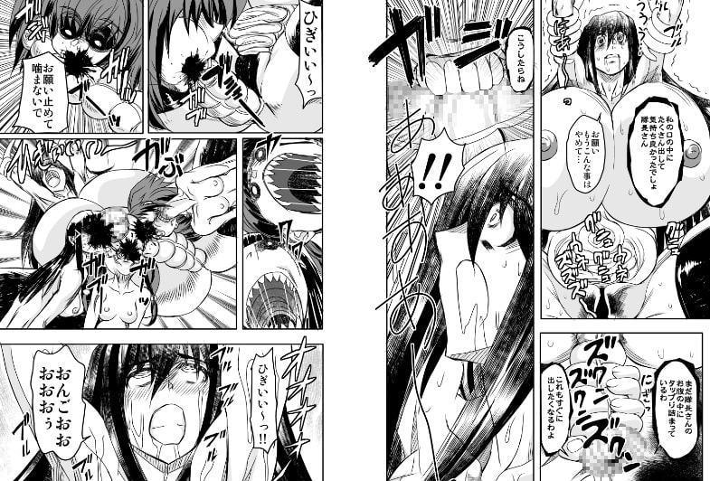 シャレーダーD08