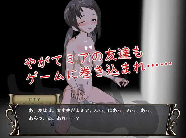 ランダムタクティクス ～淫らな雌に堕ちるまで～