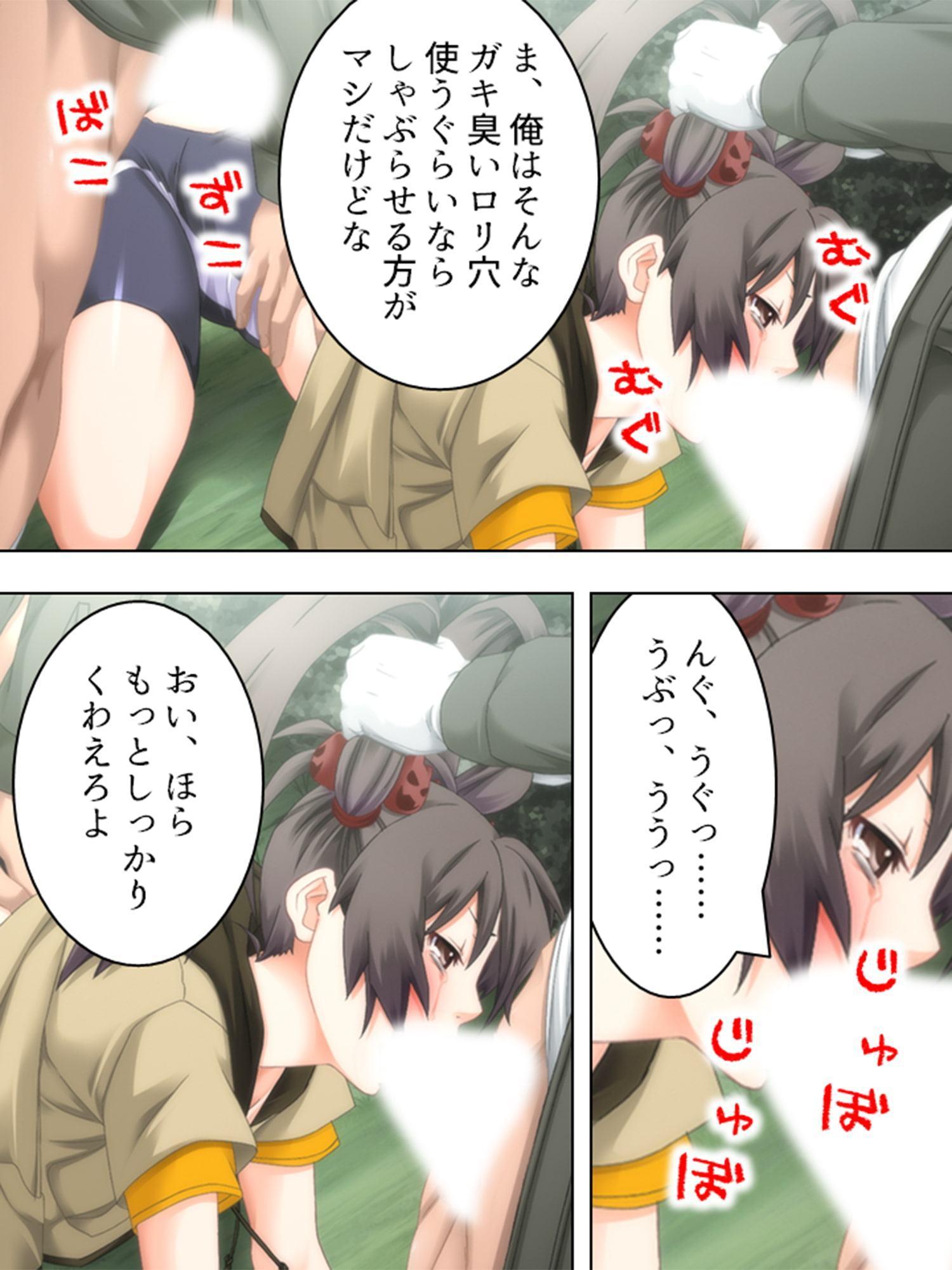 レ●プ部恒例行事(1):女性徒を脅して延々犯す輪姦学校 下巻