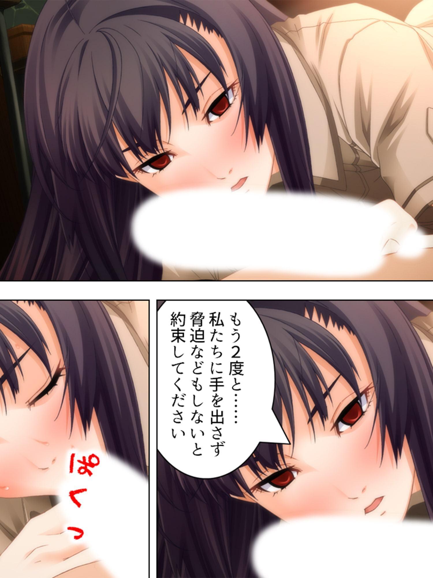 レ●プ部恒例行事(1):女性徒を脅して延々犯す輪姦学校 下巻