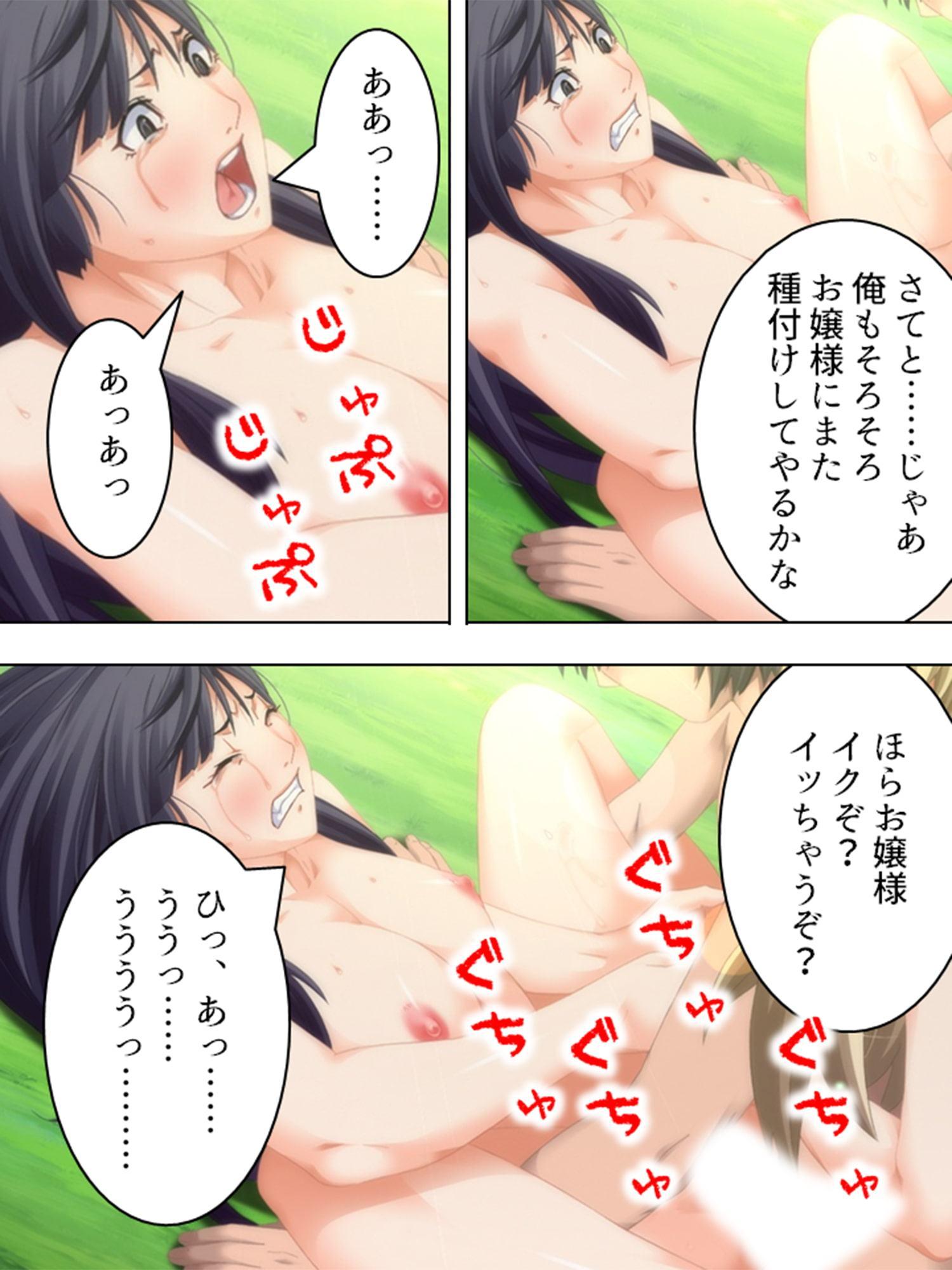 レ●プ部恒例行事(1):女性徒を脅して延々犯す輪姦学校 下巻