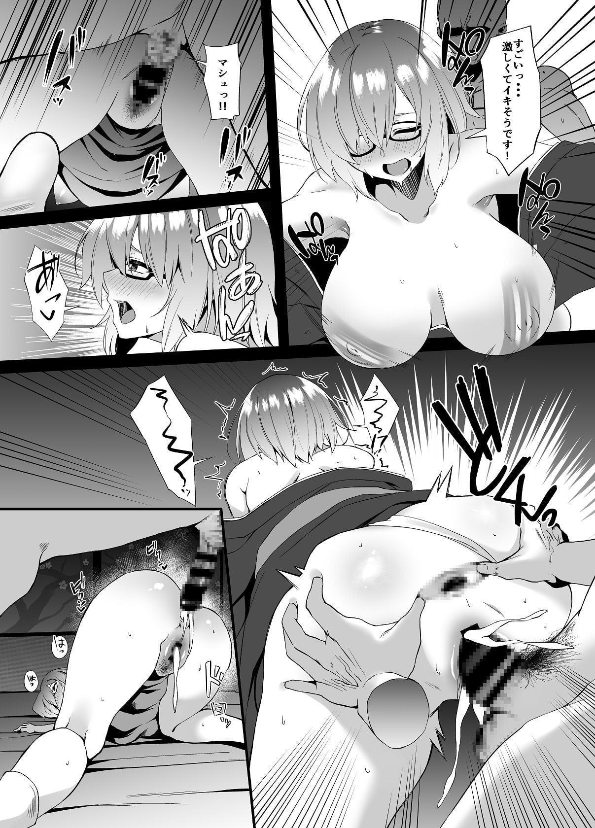 FDO.VOL.1.5 フェイト/ドスケベオーダー.VOL.1.5
