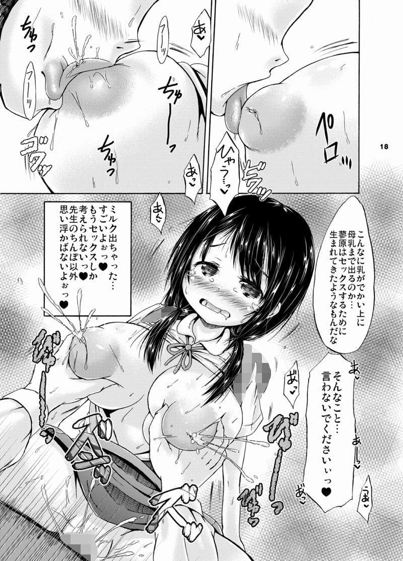 つりスカートの図書委員長は、放課後にひとりそこにいた。