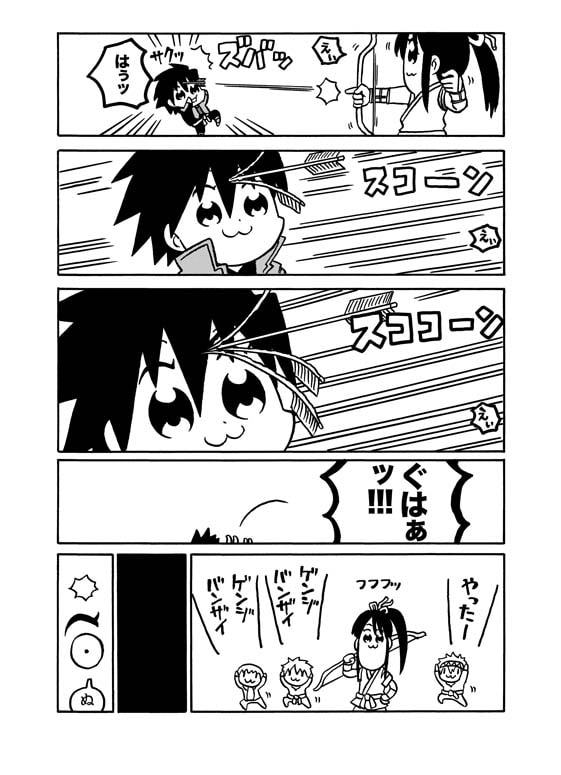 ドリフピピック