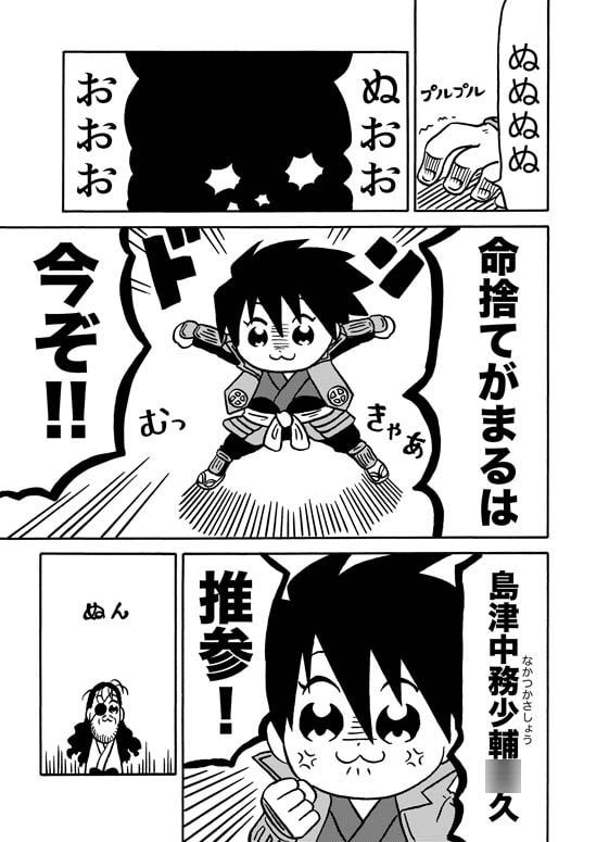 ドリフピピック