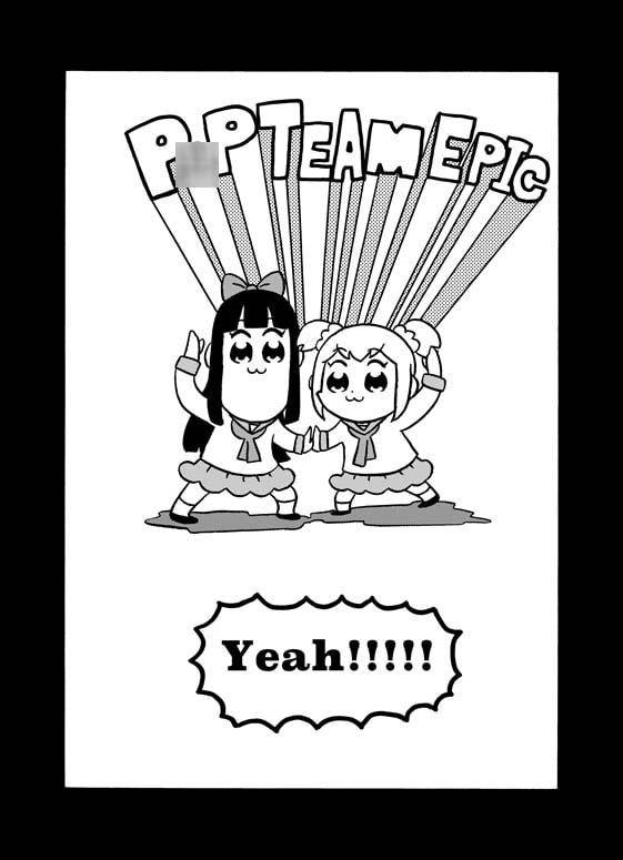 ドリフピピック