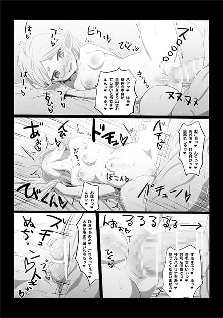 ケツハメまくリナ ウチの巫女さんはアナル狂い