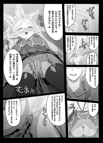 ケツハメまくリナ ウチの巫女さんはアナル狂い