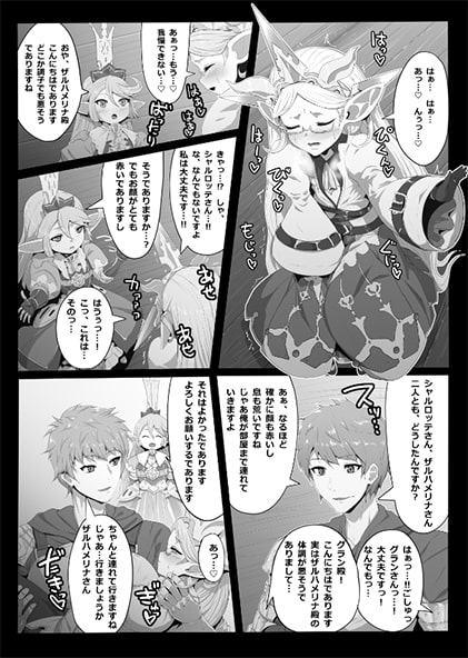 ケツハメまくリナ ウチの巫女さんはアナル狂い