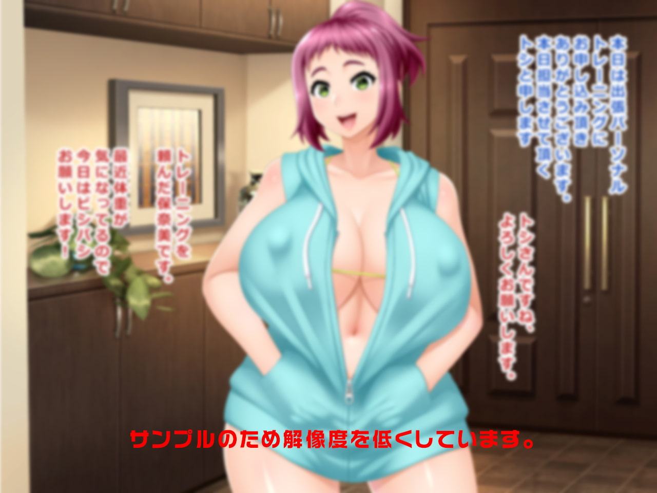 #人妻ハッカーの罠に堕ちた妻たち【その8】保奈美、若菜、喜久子