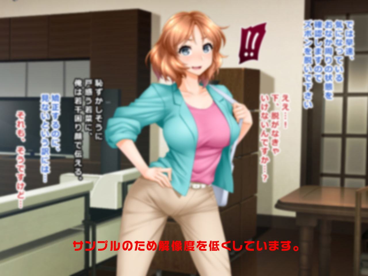 #人妻ハッカーの罠に堕ちた妻たち【その8】保奈美、若菜、喜久子