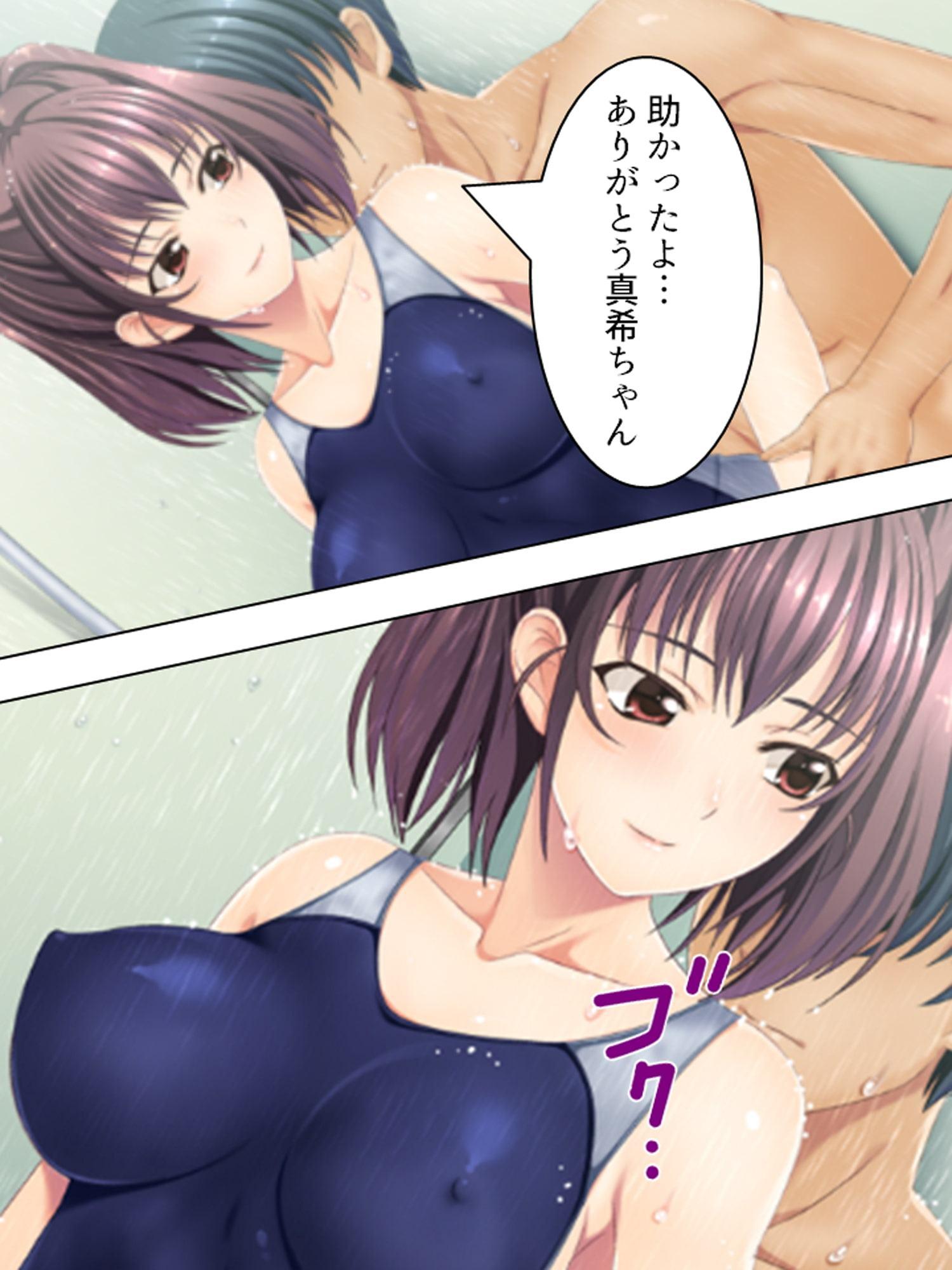 義妹との野外不倫セックス。このスリル感がたまらない 上巻