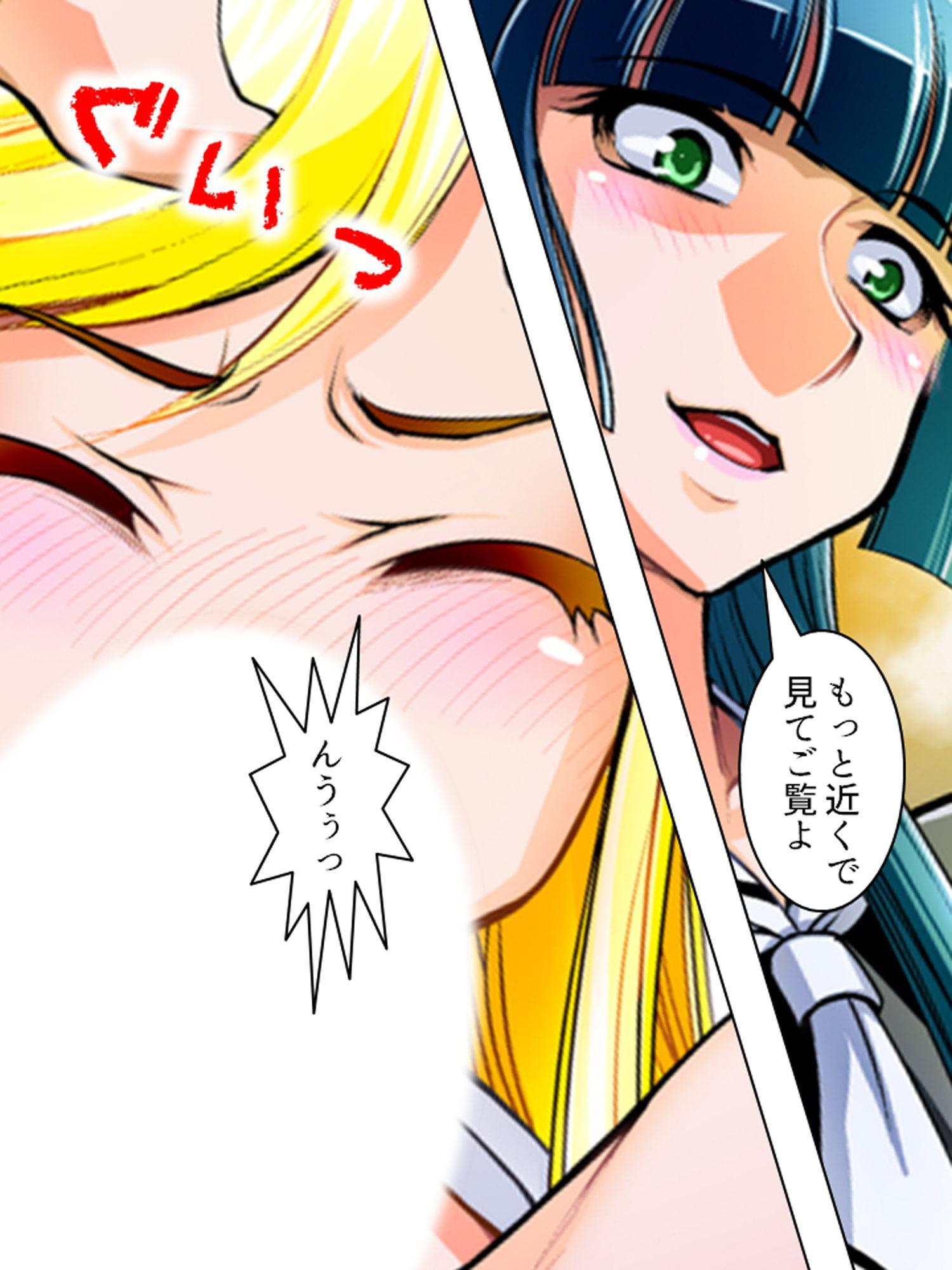 キモオタ教師の復讐!麗しき女会長、恥辱の強制絶頂