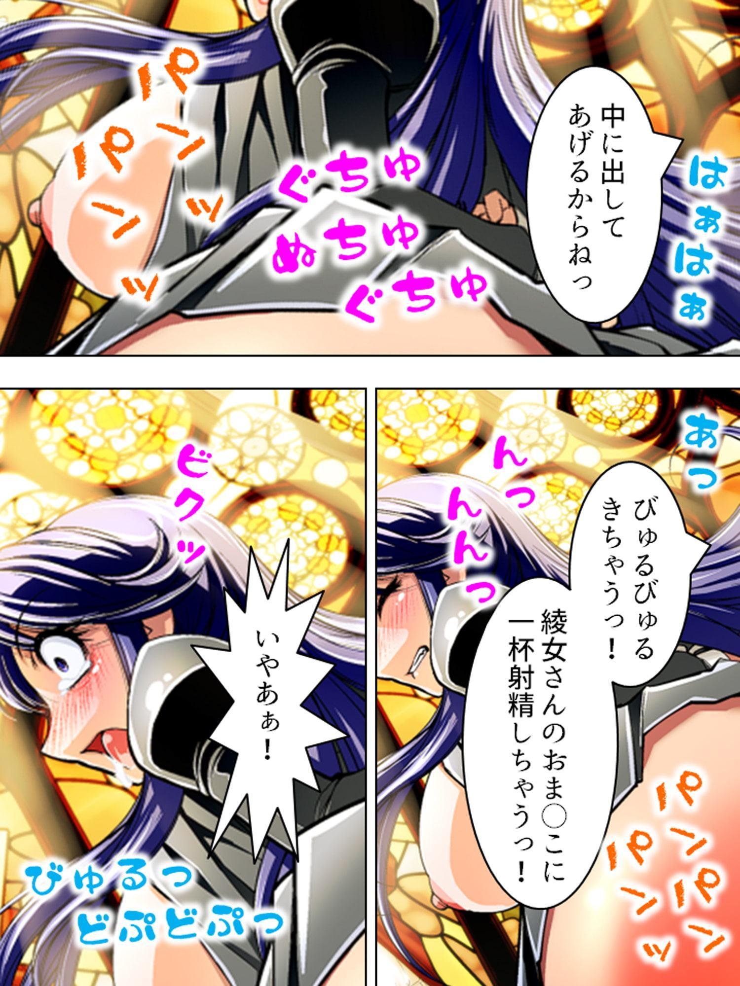 キモオタ教師の復讐!麗しき女会長、恥辱の強制絶頂