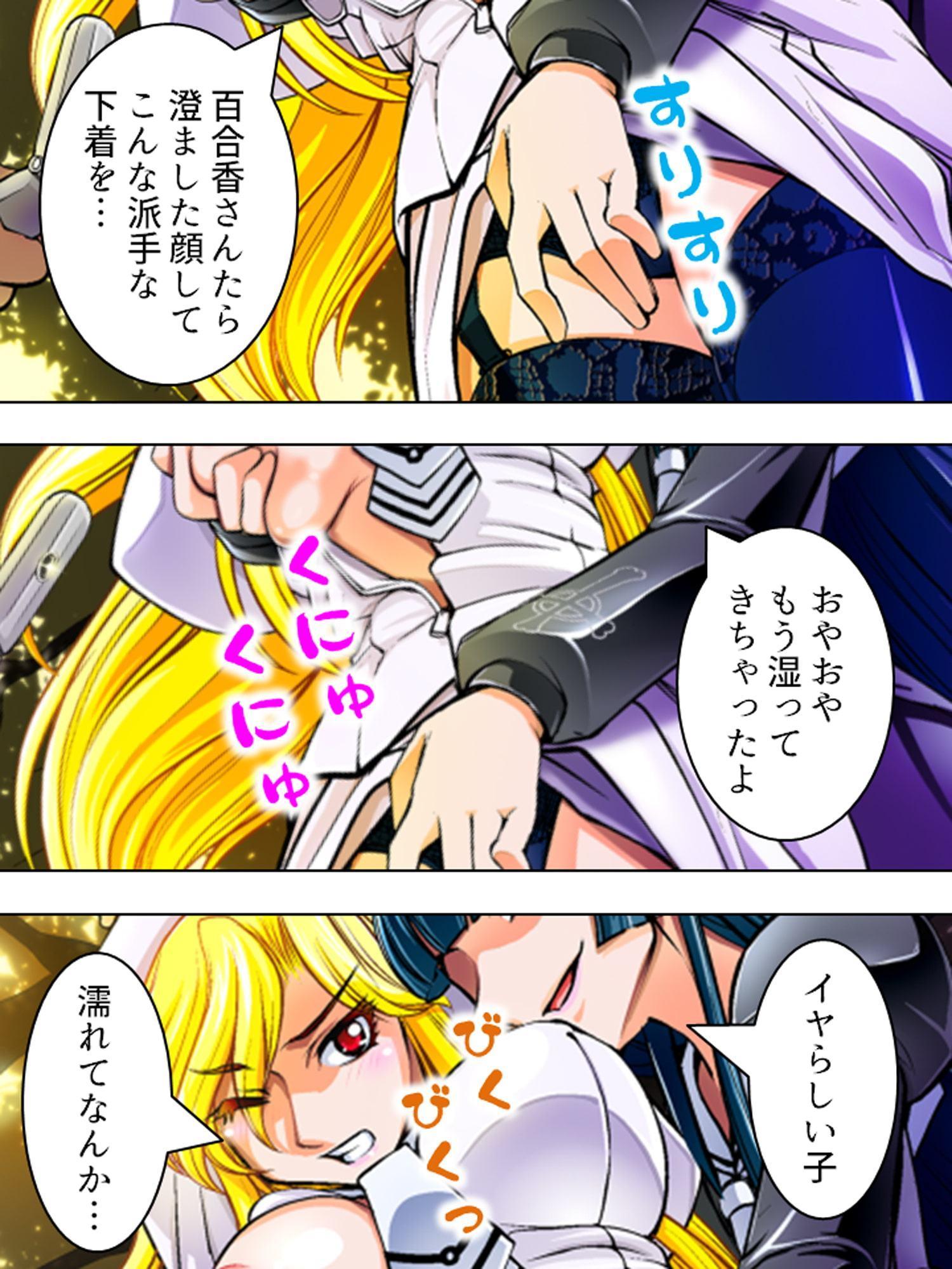 キモオタ教師の復讐!麗しき女会長、恥辱の強制絶頂