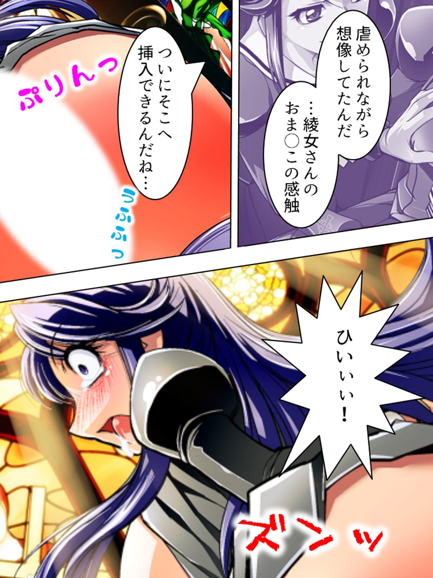 キモオタ教師の復讐!麗しき女会長、恥辱の強制絶頂