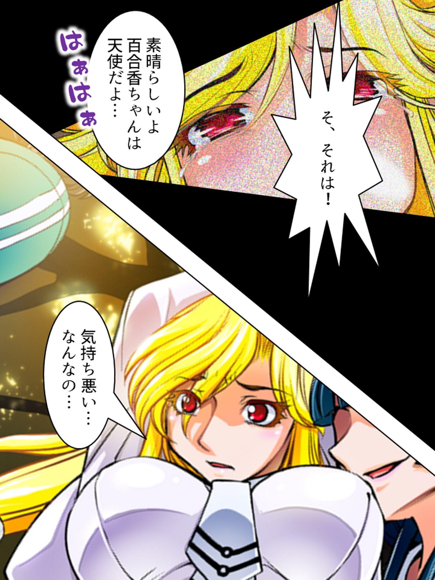 キモオタ教師の復讐!麗しき女会長、恥辱の強制絶頂