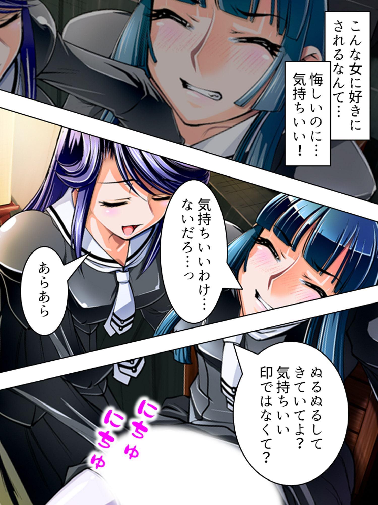 キモオタ教師の復讐!麗しき女会長、恥辱の強制絶頂