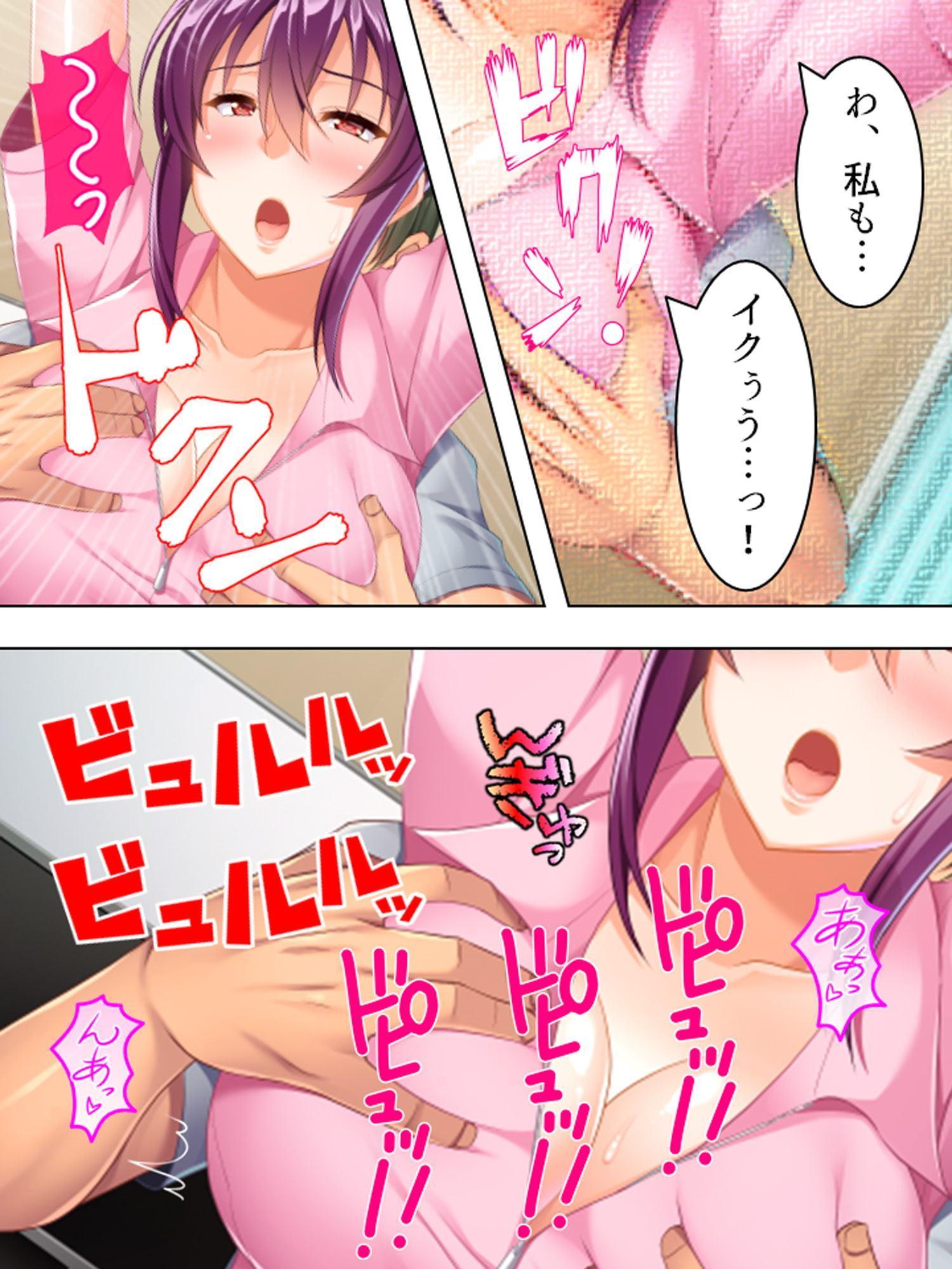 ニセナース。元同級生がナーバス患者に特別看護 中