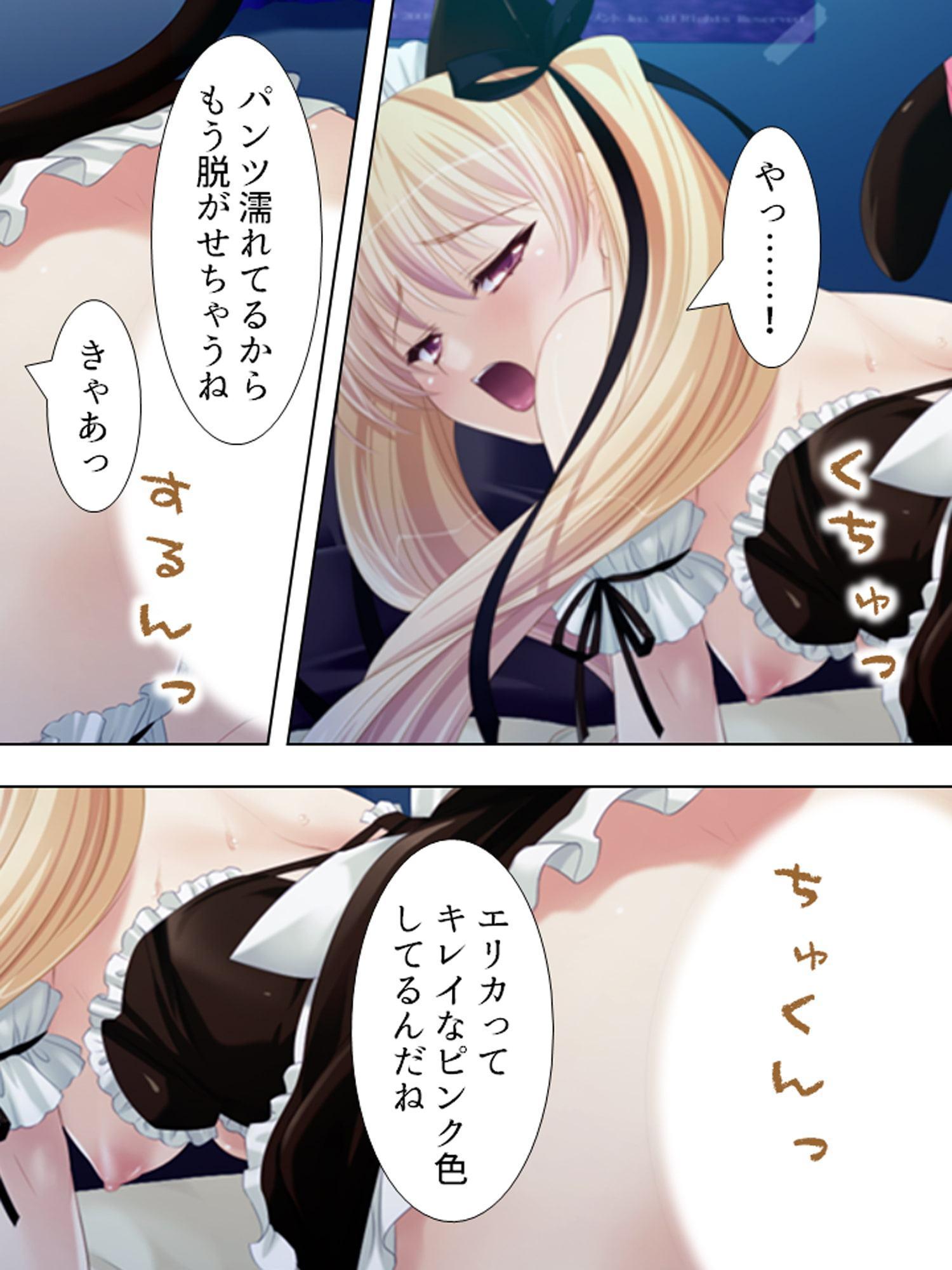 誘惑してくる悪魔を返り討ちにしてセックス三昧 上巻