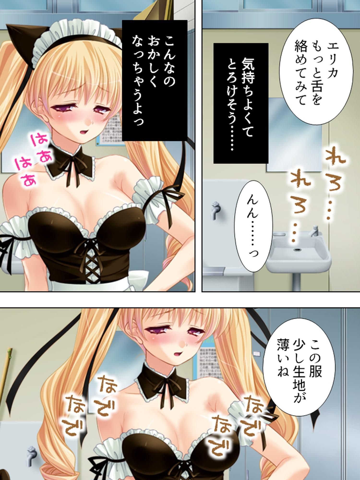 誘惑してくる悪魔を返り討ちにしてセックス三昧 上巻