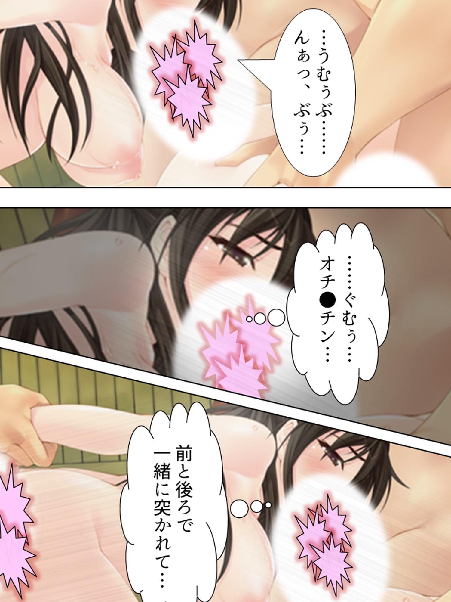 ここは白濁旅館。いつでも好きなだけ出してください♪