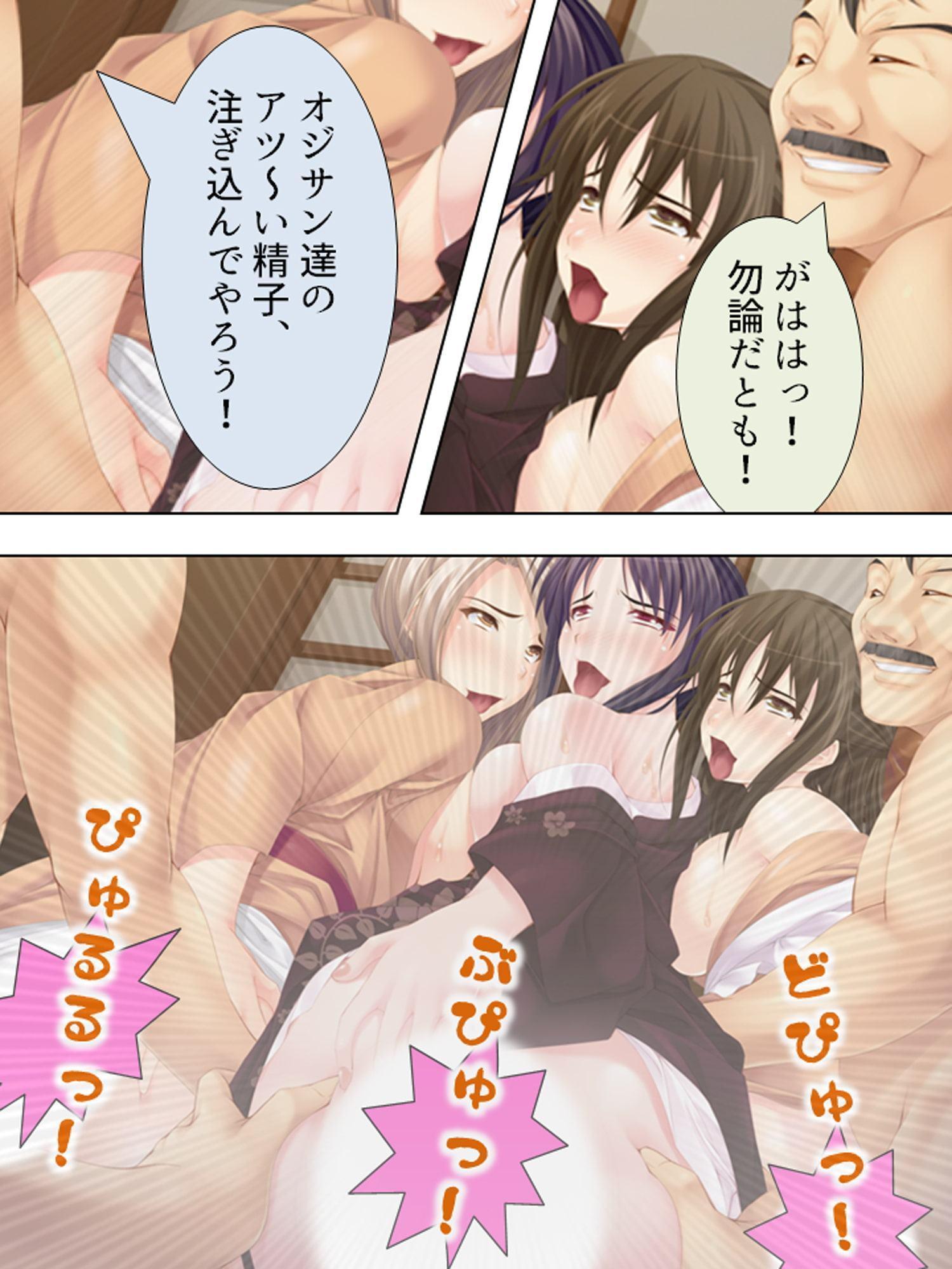 ここは白濁旅館。いつでも好きなだけ出してください♪