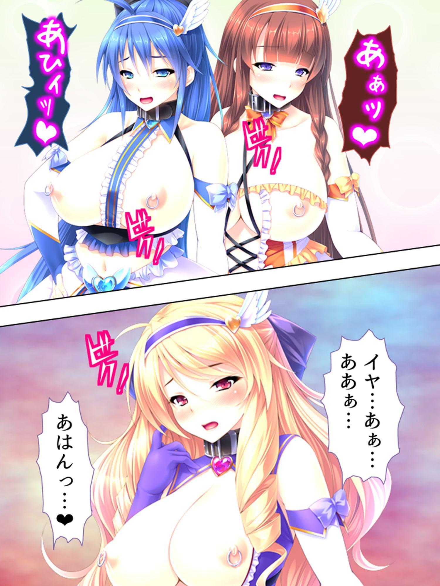 世界を救うため、ヒロインのアナにパワー注入! 2巻