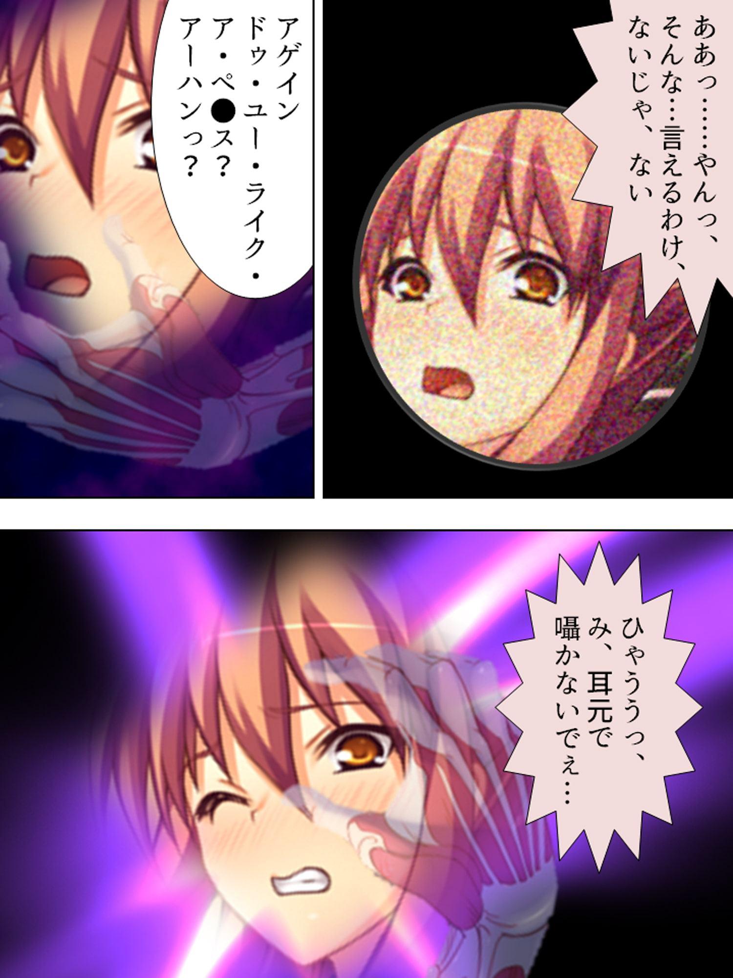 煩悩パワーで学校の七不思議を相手にHな仕返し! 2巻