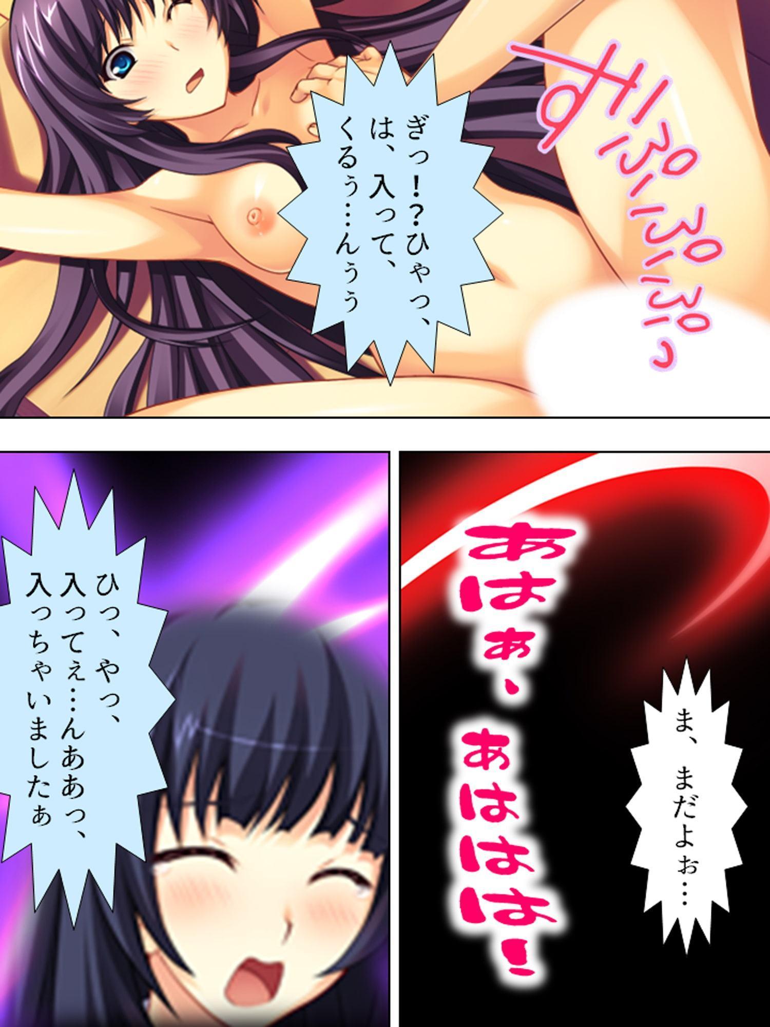 煩悩パワーで学校の七不思議を相手にHな仕返し! 2巻