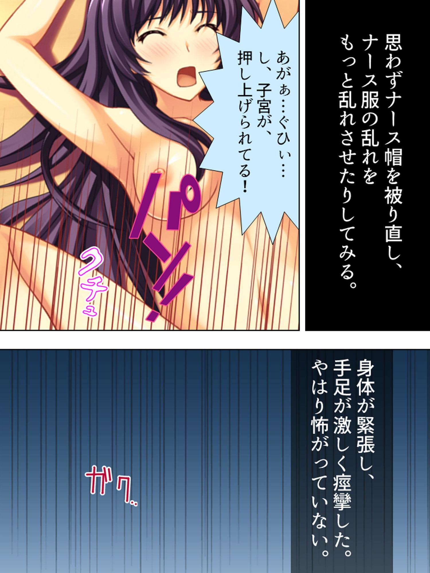 煩悩パワーで学校の七不思議を相手にHな仕返し! 2巻