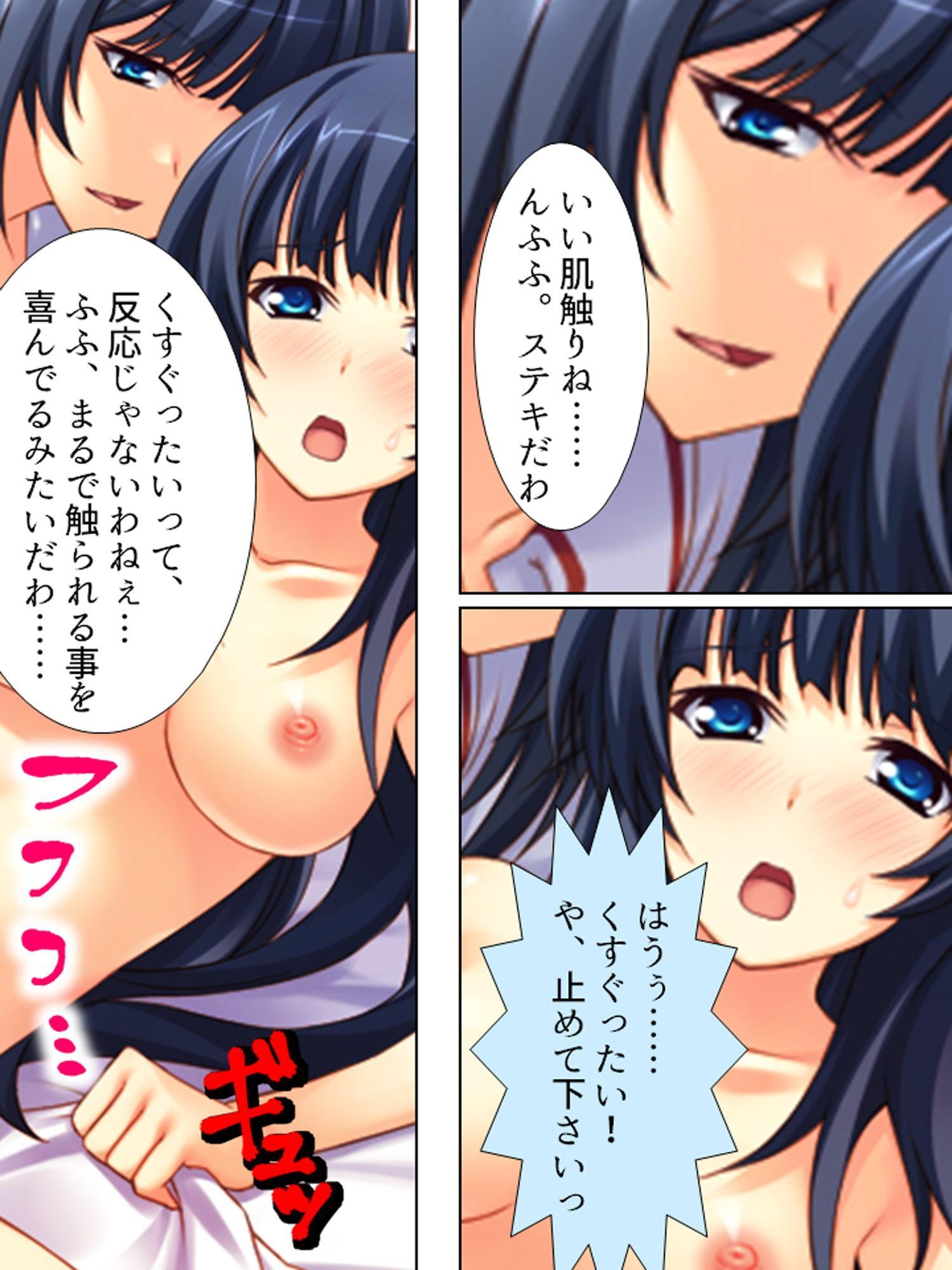 煩悩パワーで学校の七不思議を相手にHな仕返し! 2巻