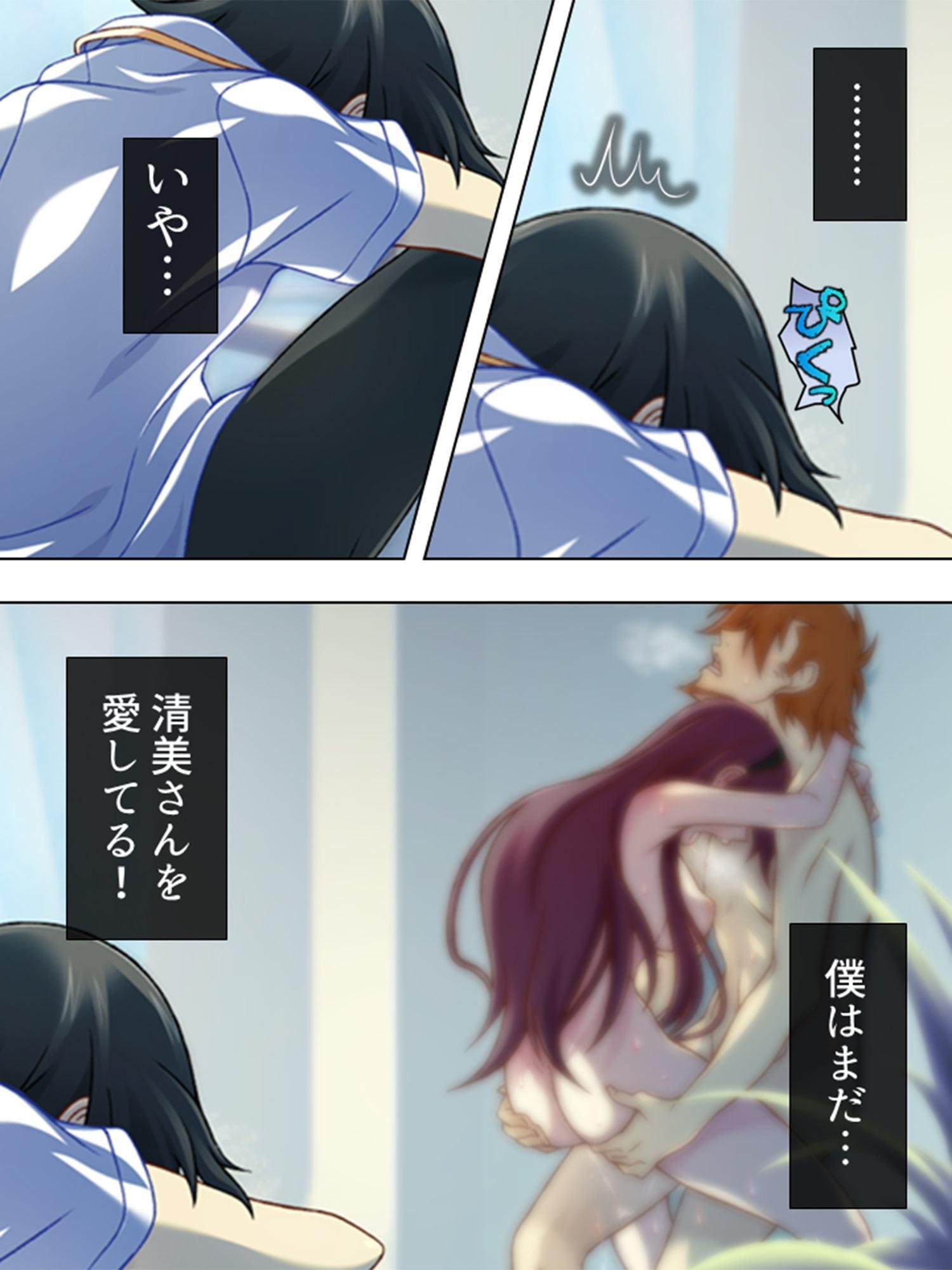 僕の許婚が犯され、寝取られ、孕むまで 5巻