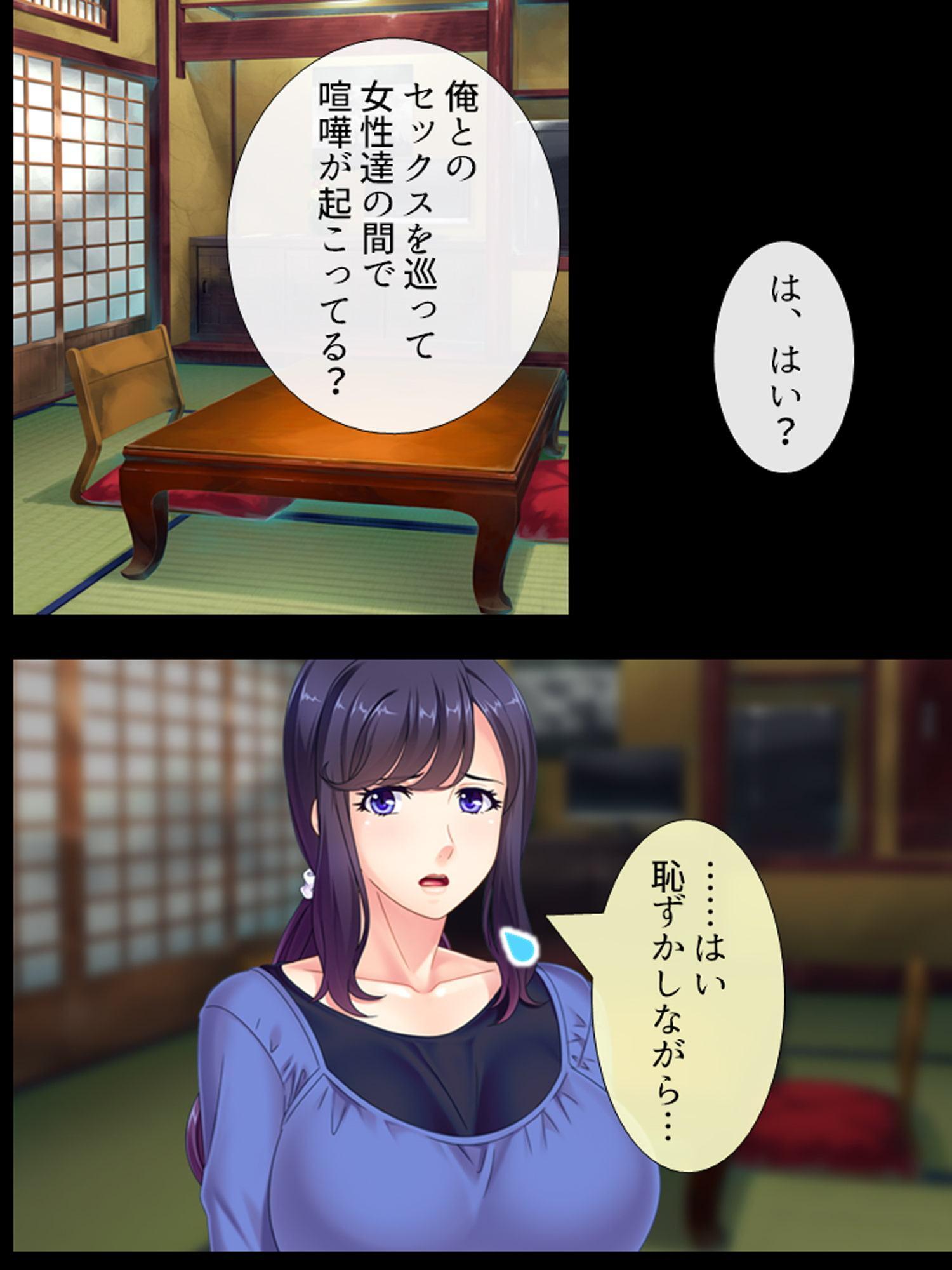 少子化に悩む過疎村に俺の子種をバラ撒いた 下巻