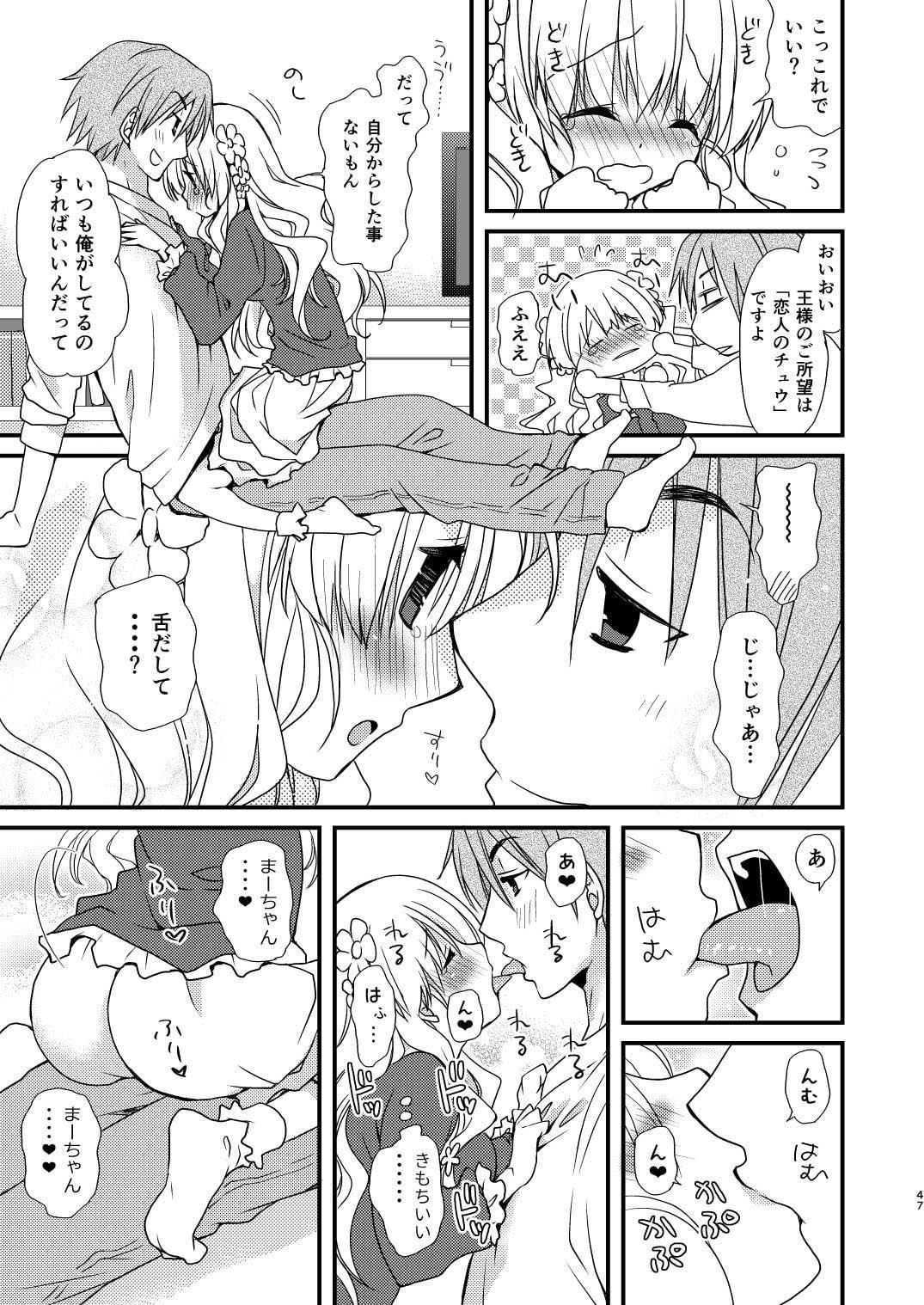 みやもとゆう単行本未収録作品集01