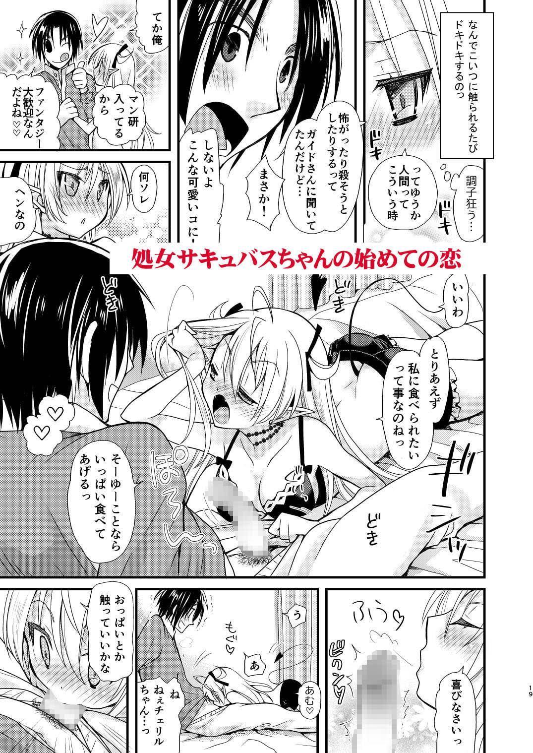 みやもとゆう単行本未収録作品集01