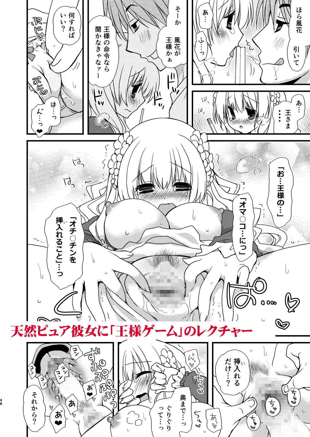 みやもとゆう単行本未収録作品集01
