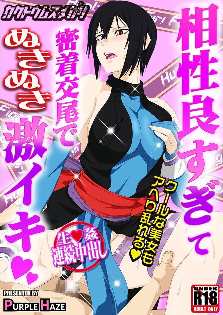 格闘娘狩り Vol31 色 編